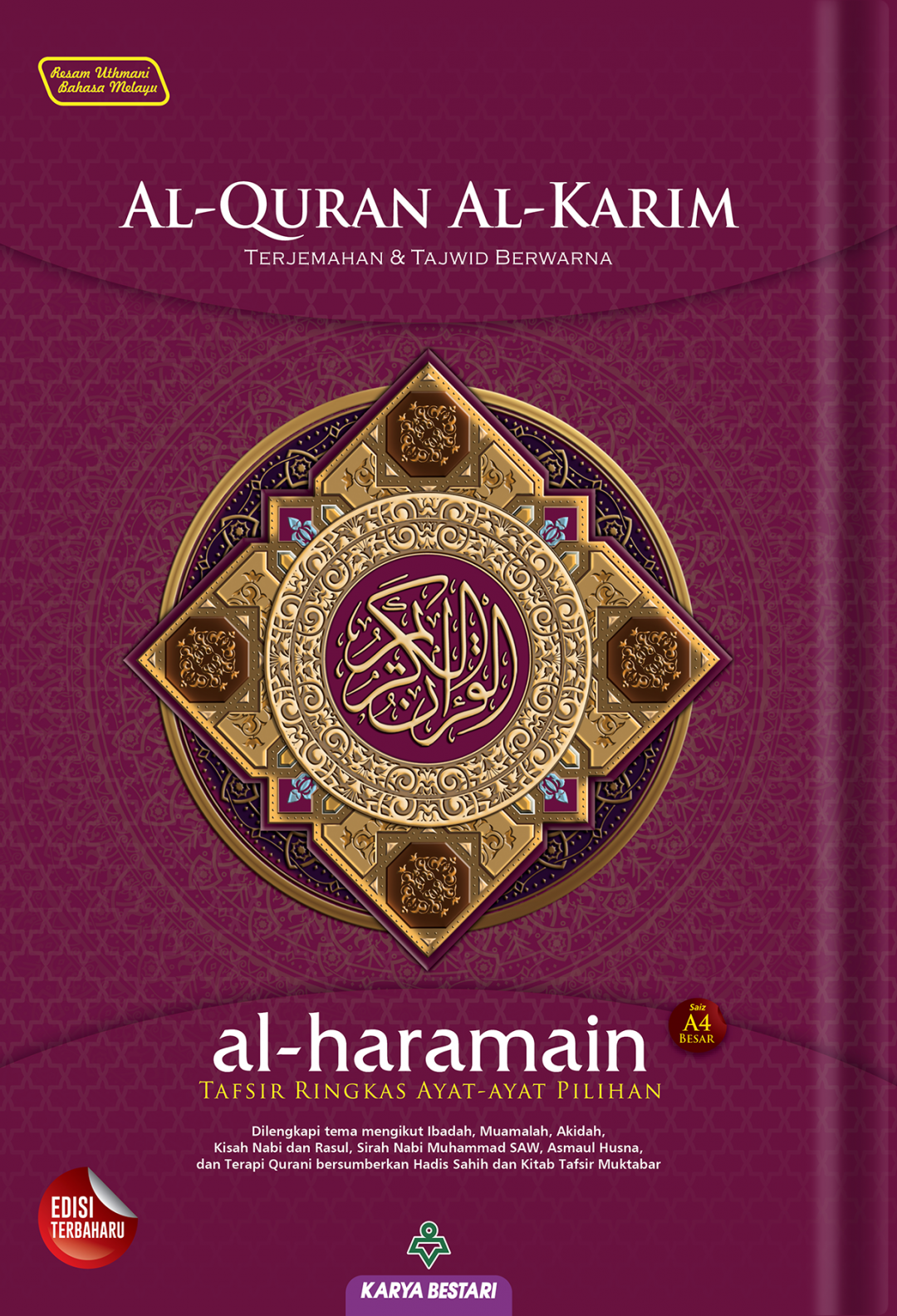 Al-Quran Al-Karim Al-Haramain A4