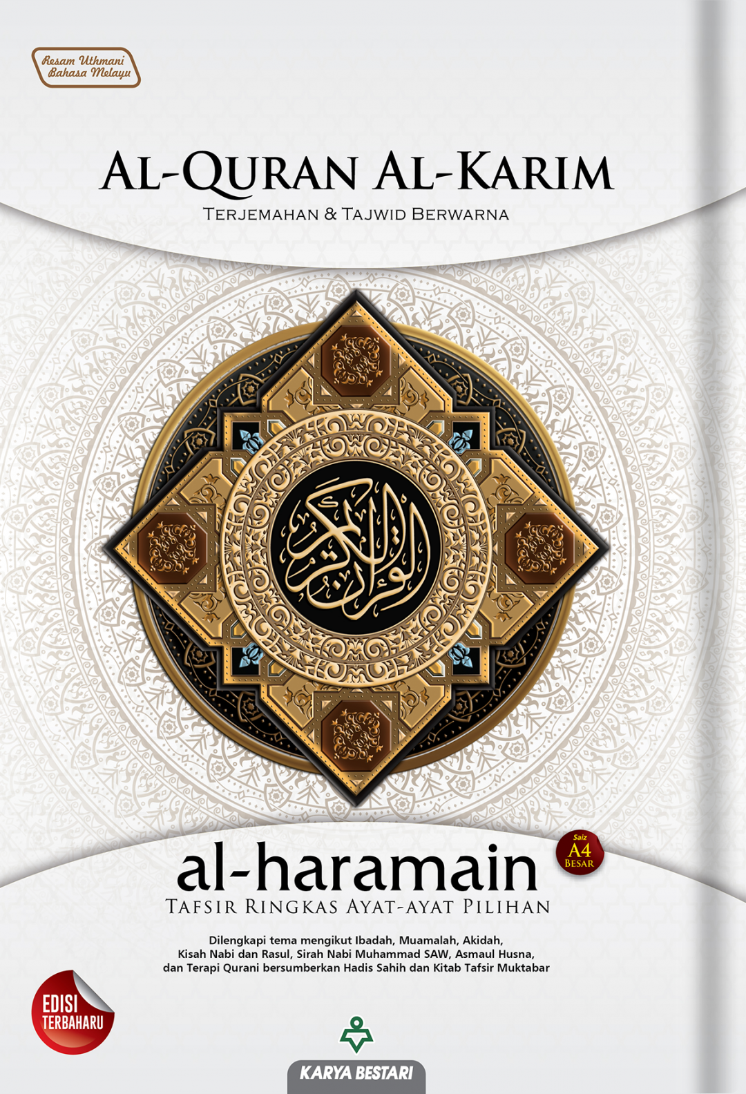 Al-Quran Al-Karim Al-Haramain A4