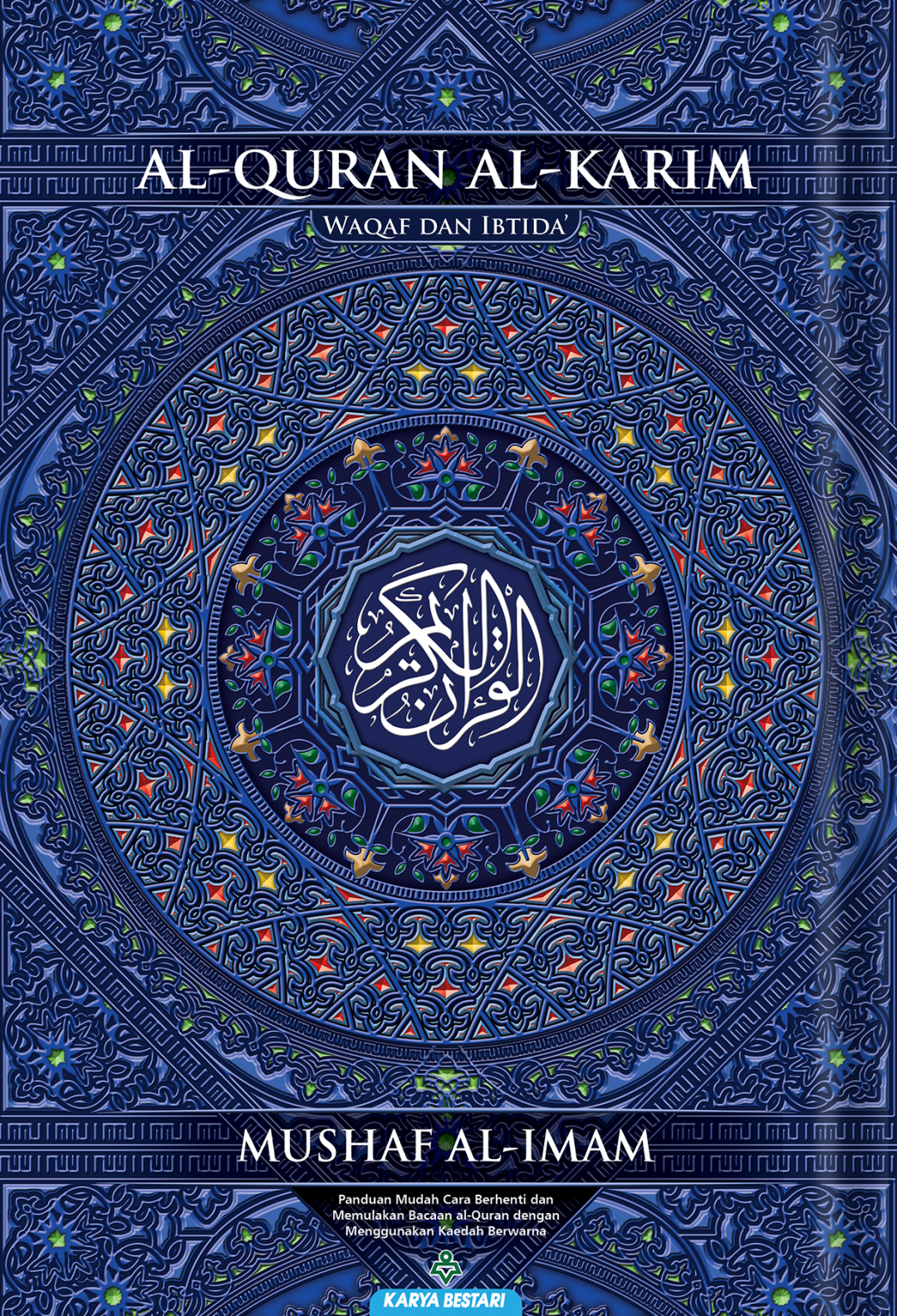 Al-Quran Mushaf Al-Imam (Waqaf Ibtida') Saiz Jumbo