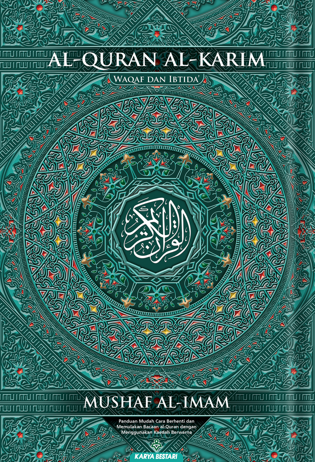 Al-Quran Mushaf Al-Imam (Waqaf Ibtida') Saiz Jumbo