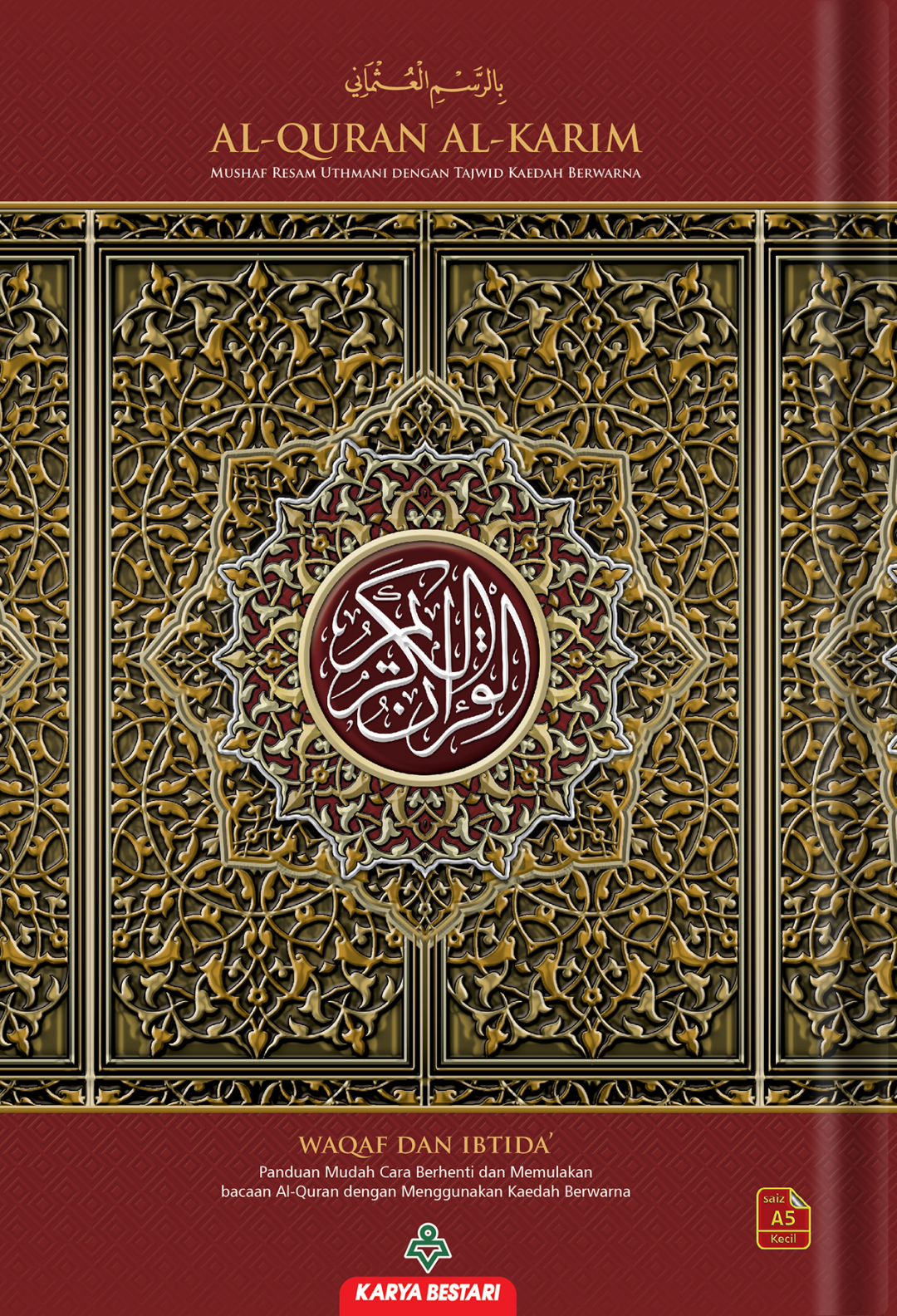 Al-Quran Al-Karim Mushaf Waqaf & Ibtida A5