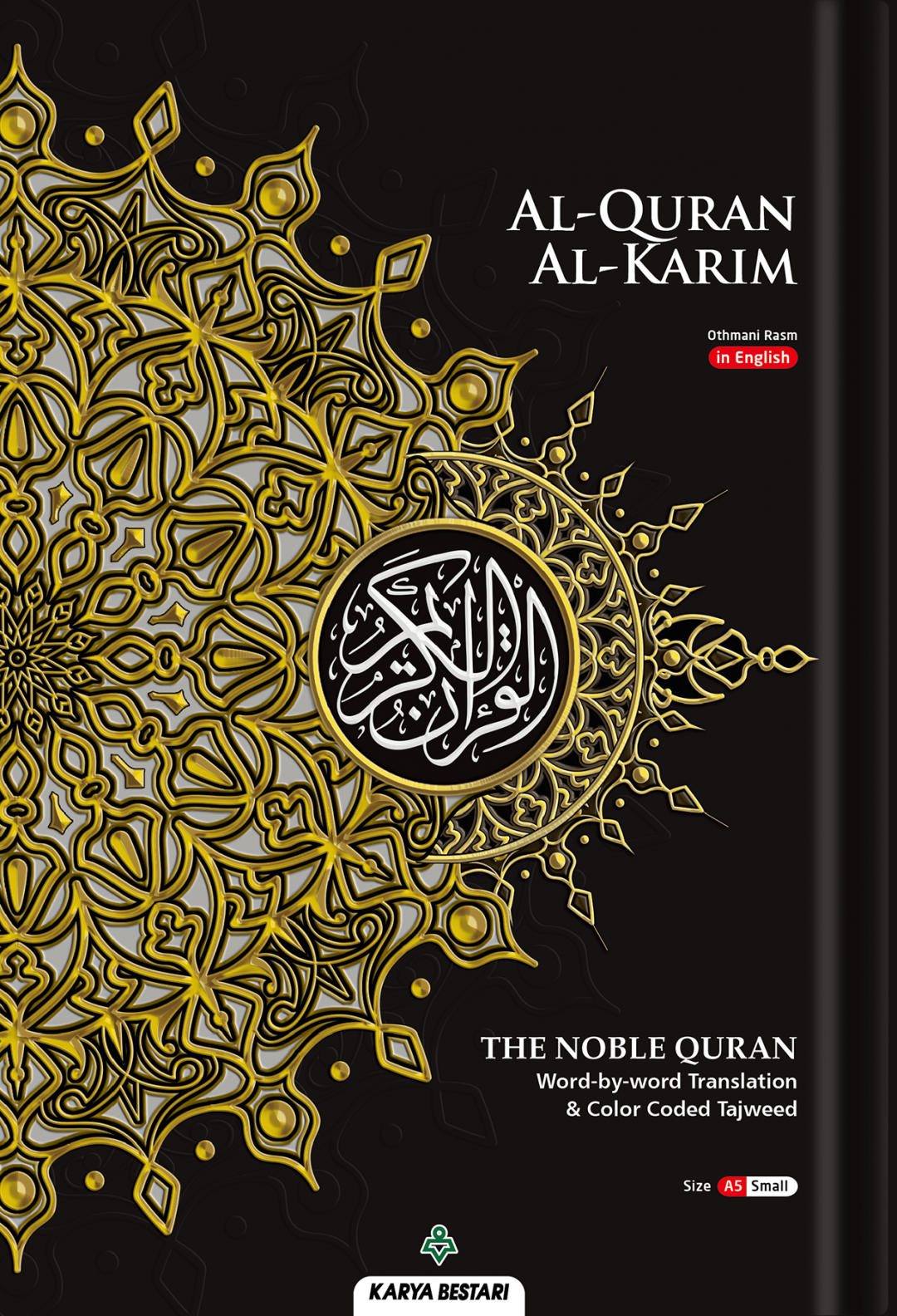 Al-Quran Al-Karim The Noble Quran A5 (English Translation Word b