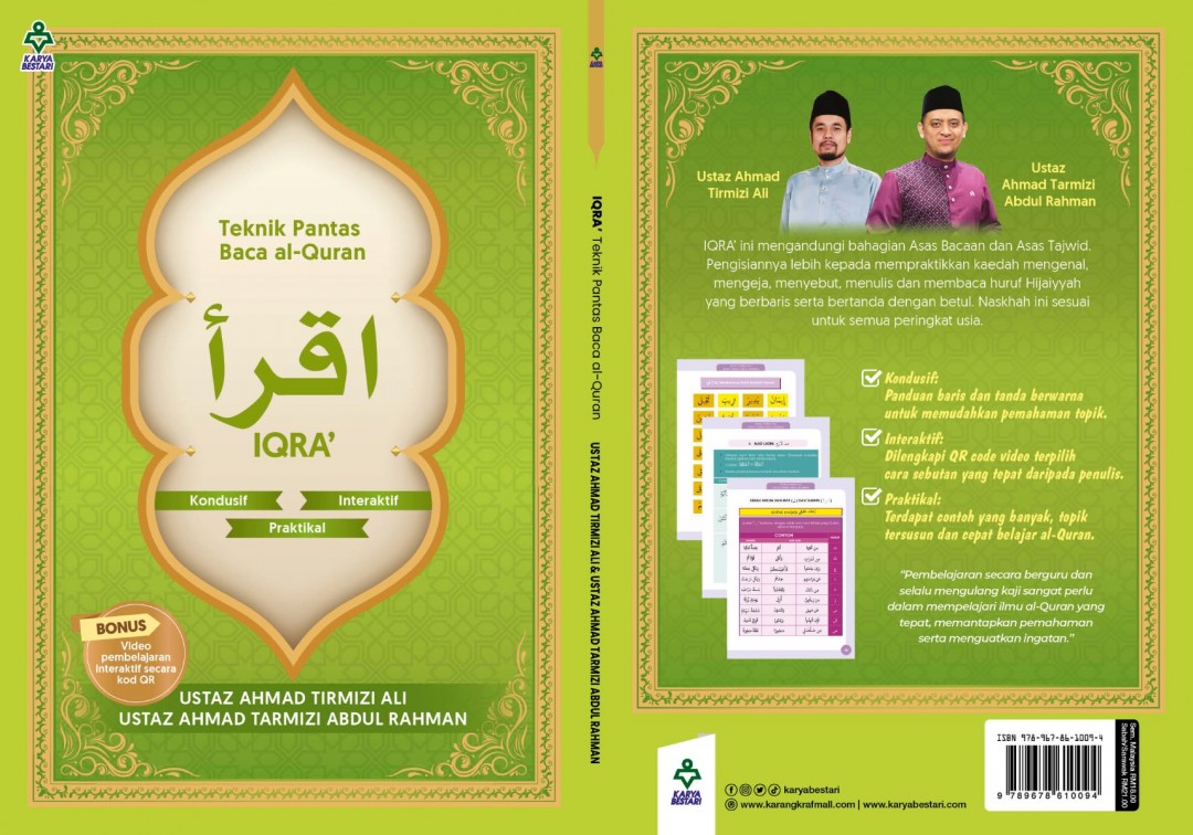 IQRA’ Teknik Pantas Baca al-Quran