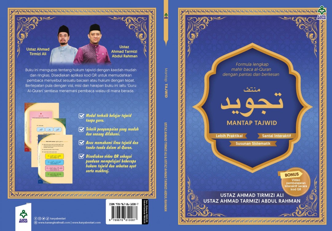 Mantap Tajwid - Ust Ahmad Tirmizi & Ust Ahmad Tarmizi