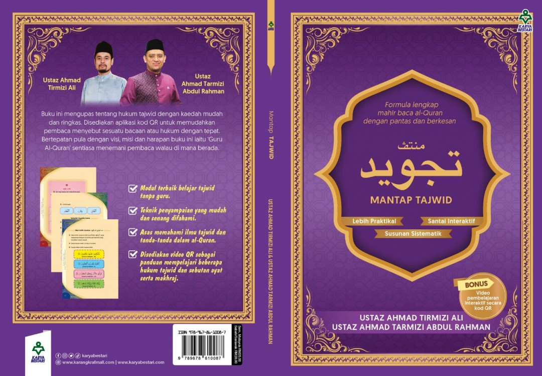 Mantap Tajwid - Ust Ahmad Tirmizi & Ust Ahmad Tarmizi