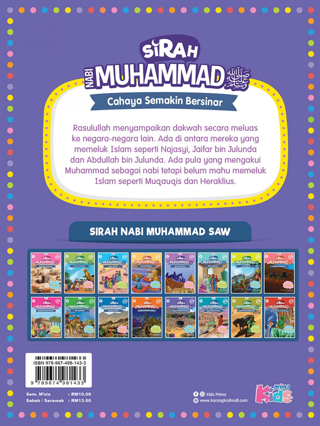 Sirah Nabi Muhammad SAW: Cahaya Semakin Bersinar