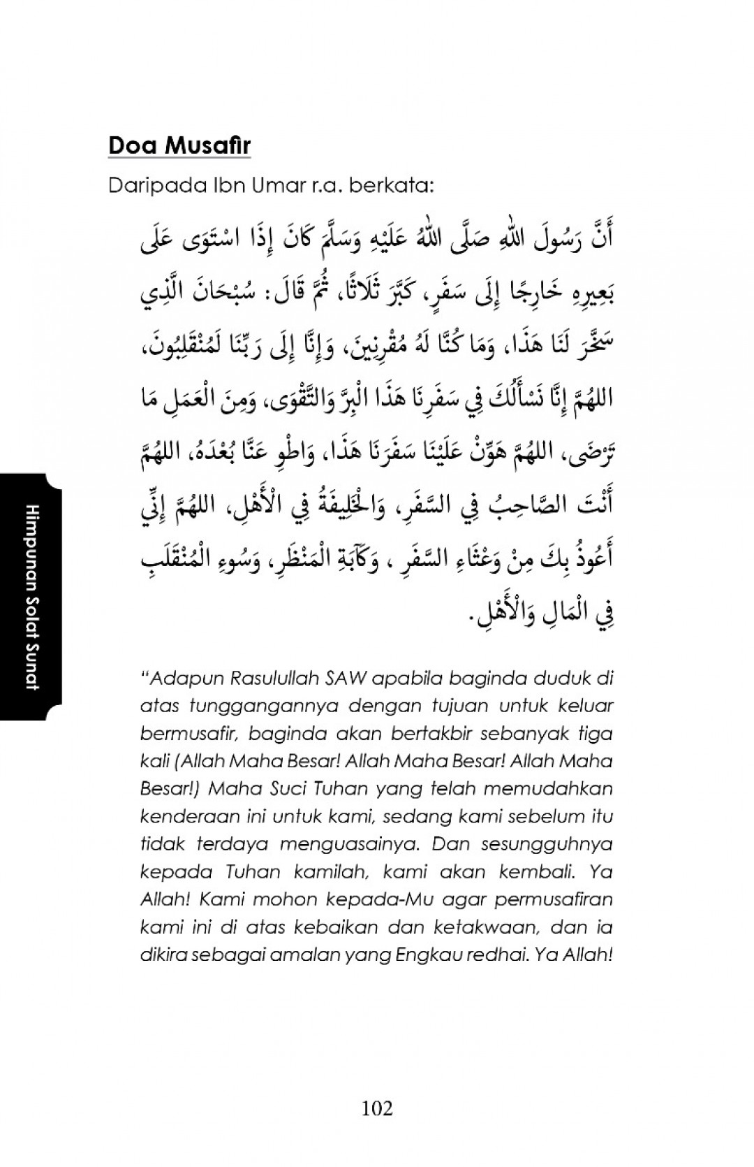 Himpunan Solat Sunat : Step By Step