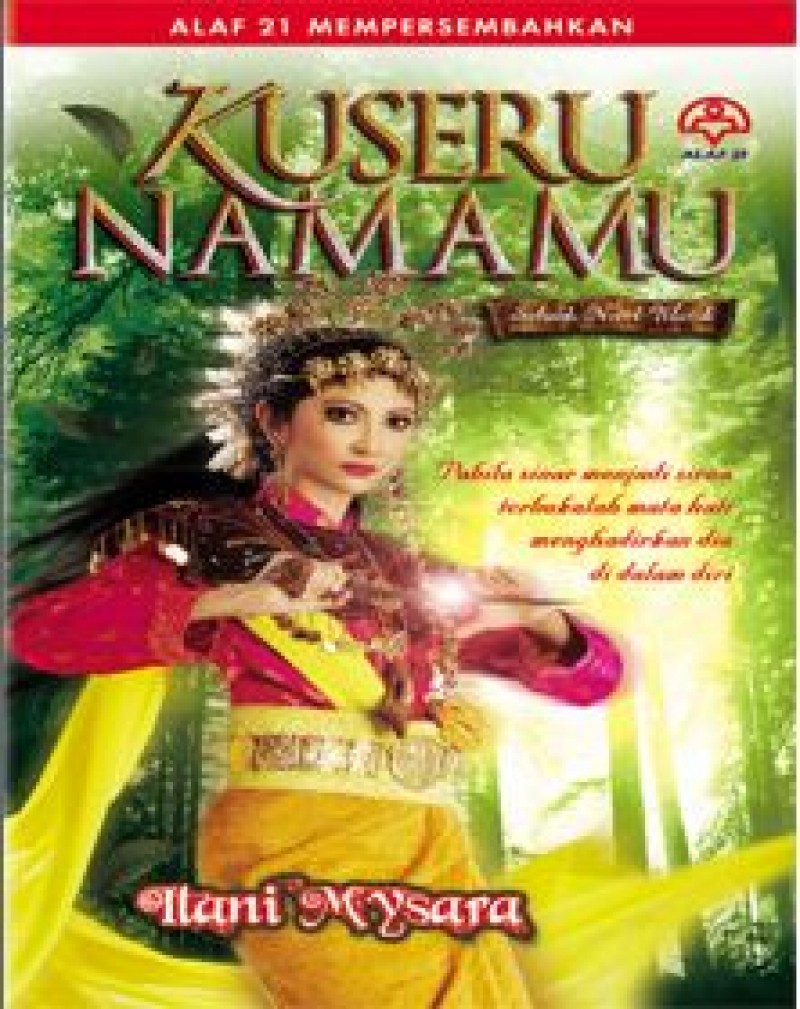 Kuseru Namamu