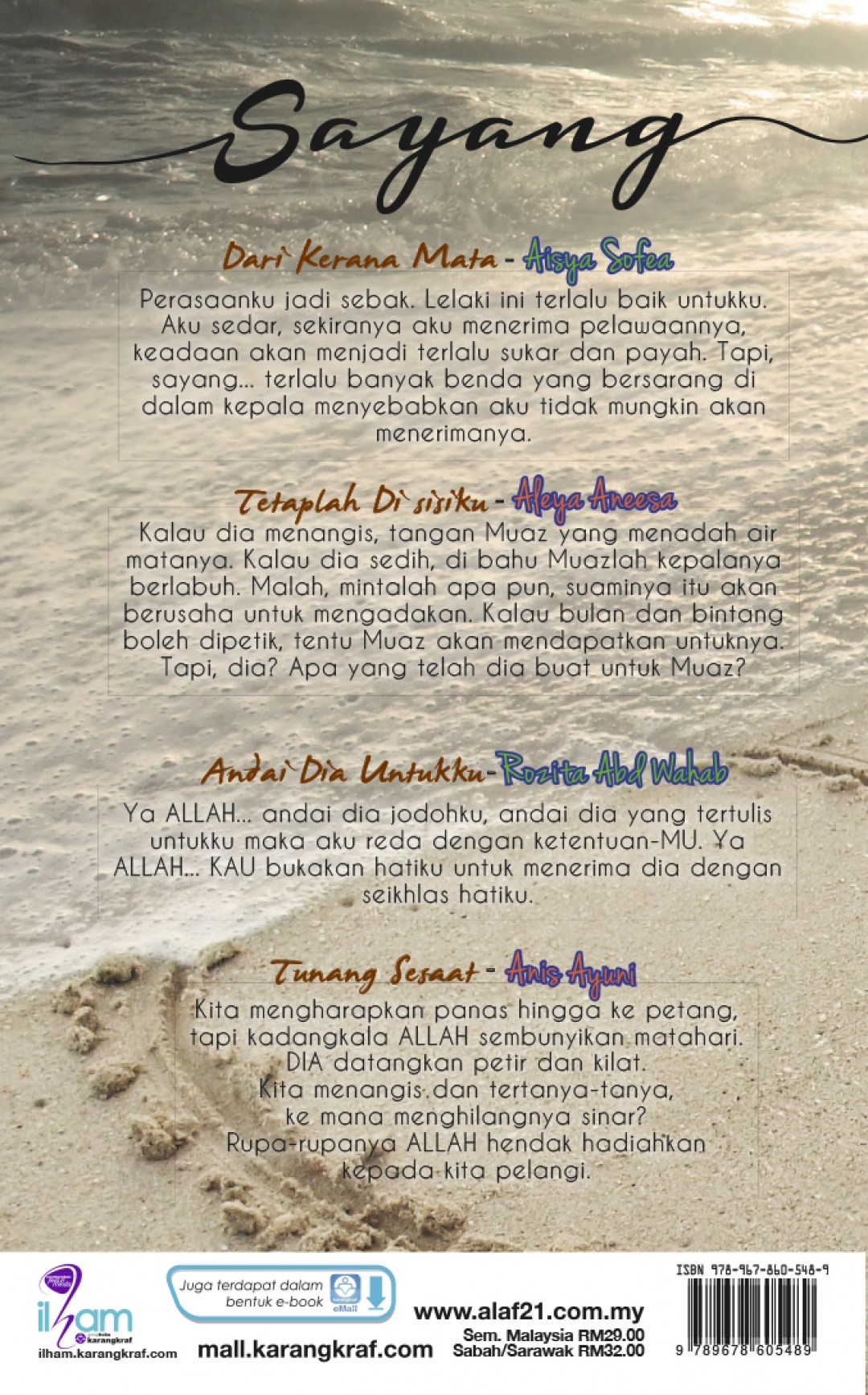 Antologi Cinta - Sayang