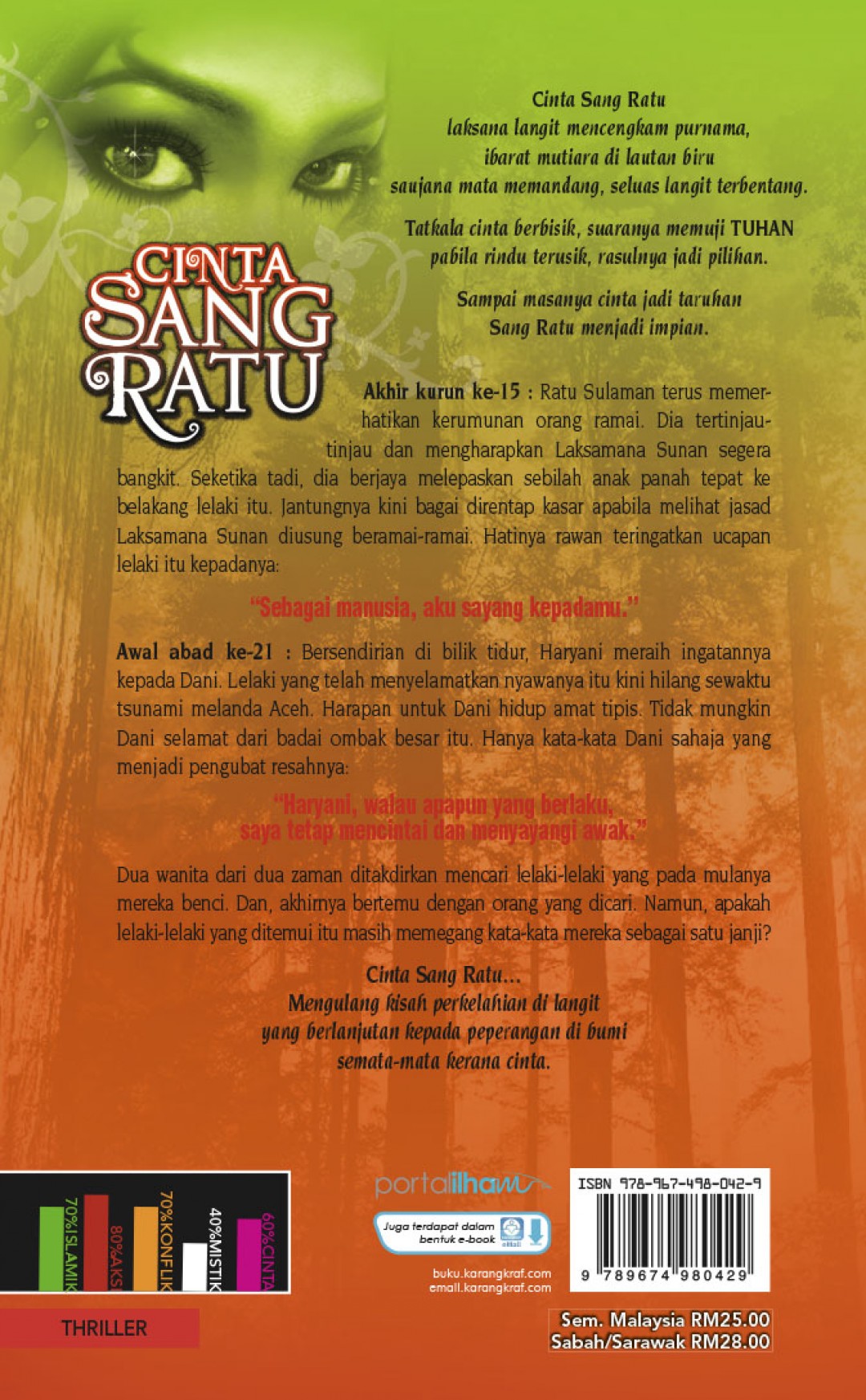 Cinta Sang Ratu - Ramlee Awang Murshid