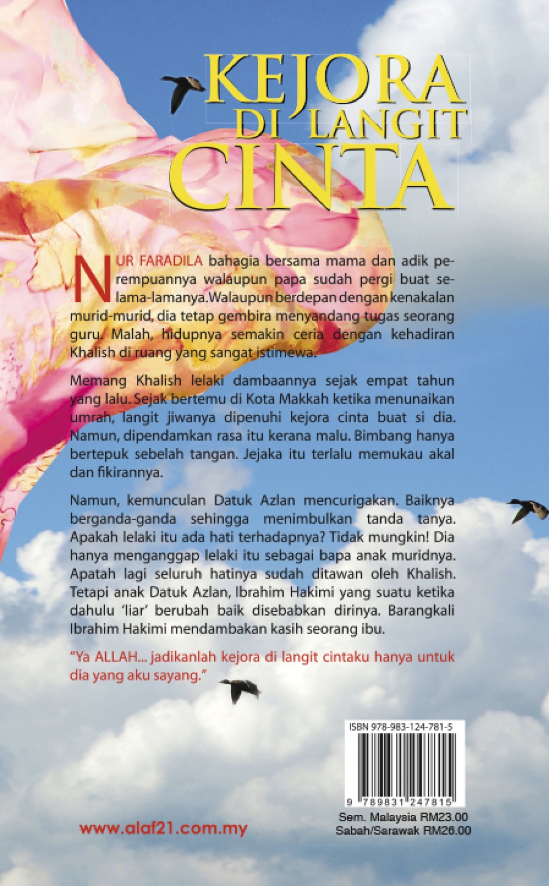 Kejora Di Langit Cinta - Anis Ayuni