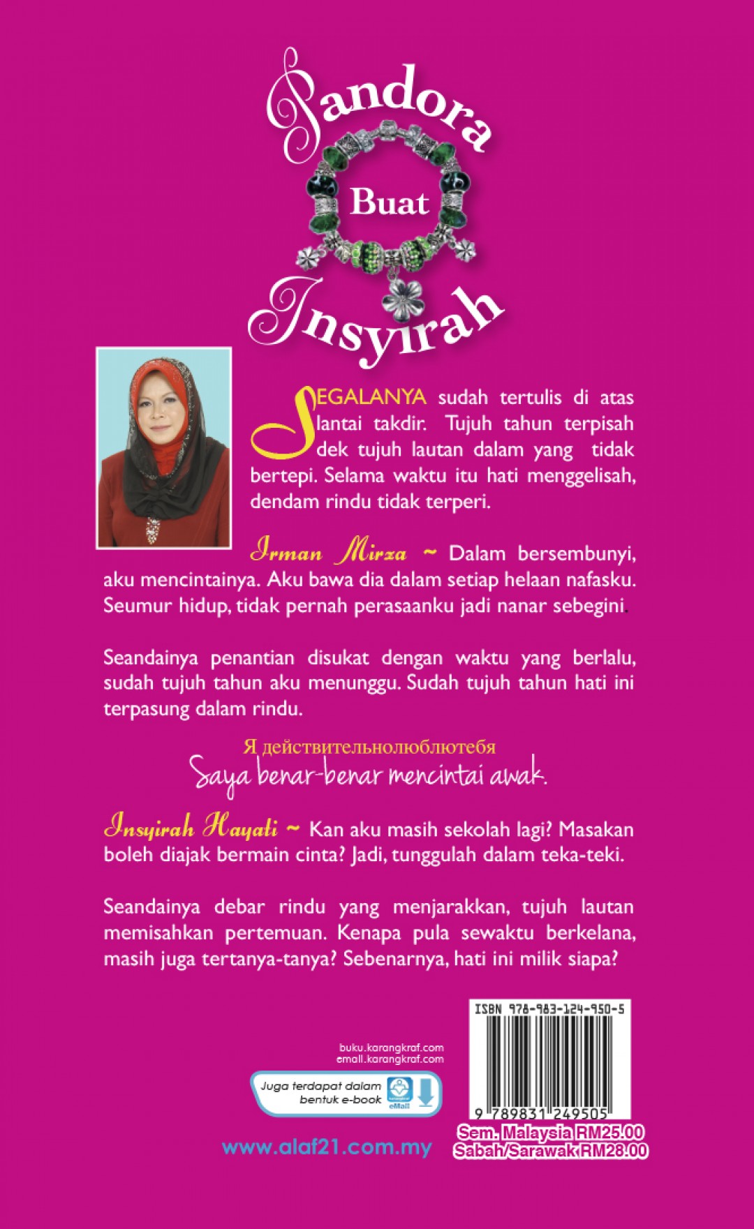 Pandora Buat Insyirah - Anis Ayuni