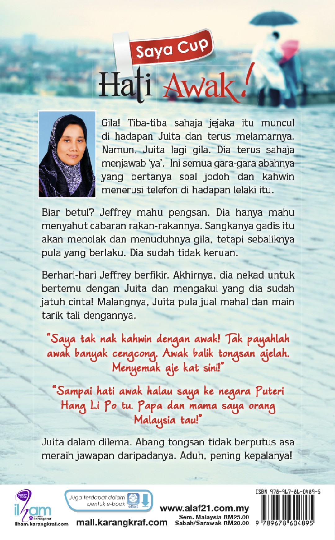 Saya Cup Hati Awak!