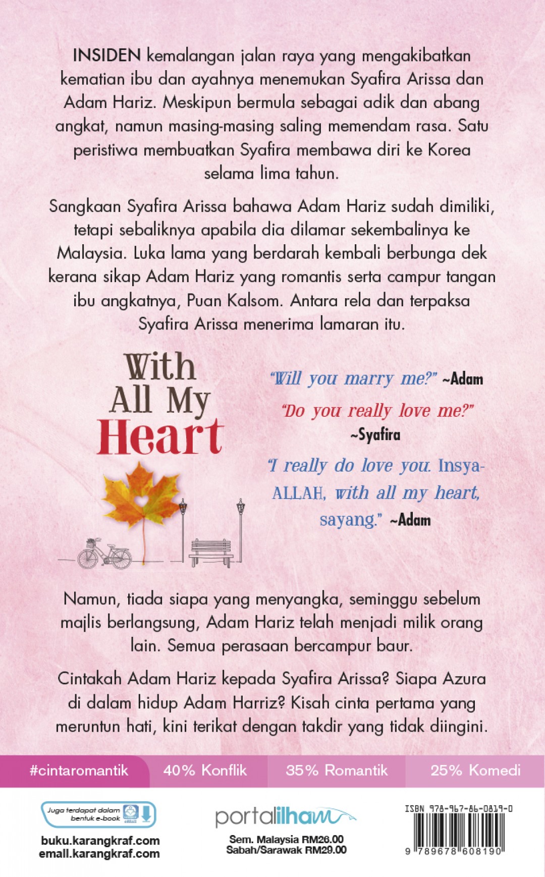 With All My Heart - Adeeba Eryna