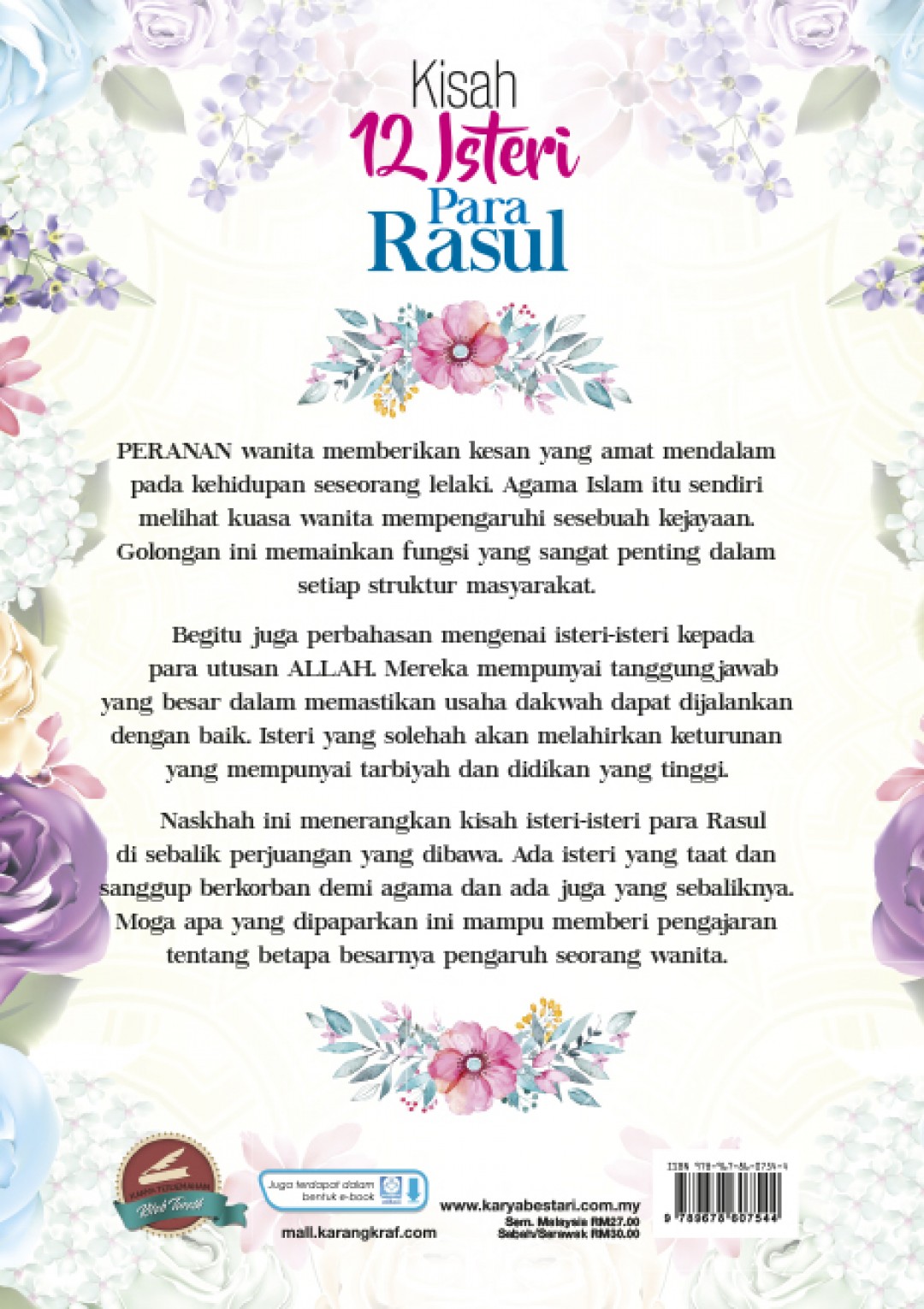 Kisah 12 Isteri Para Rasul - Harun Ar Rasyid