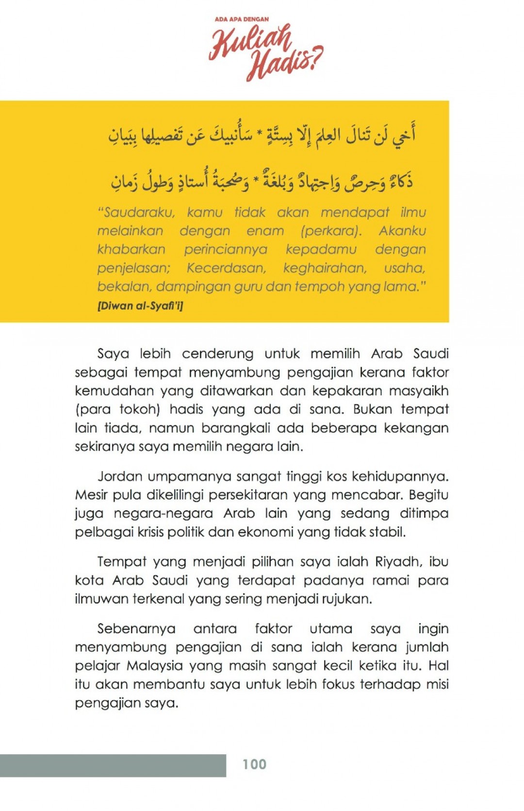 Ada Apa Dengan Kuliah Hadis - Dr. Kamilin Jamilin