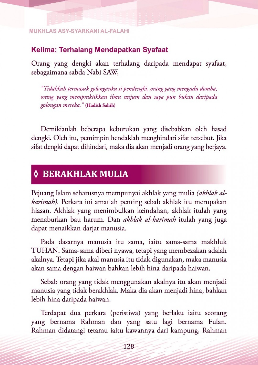 Jihad Bukan Sekadar Perang - Mukhlas Asy-Syarkani Al-Falahi