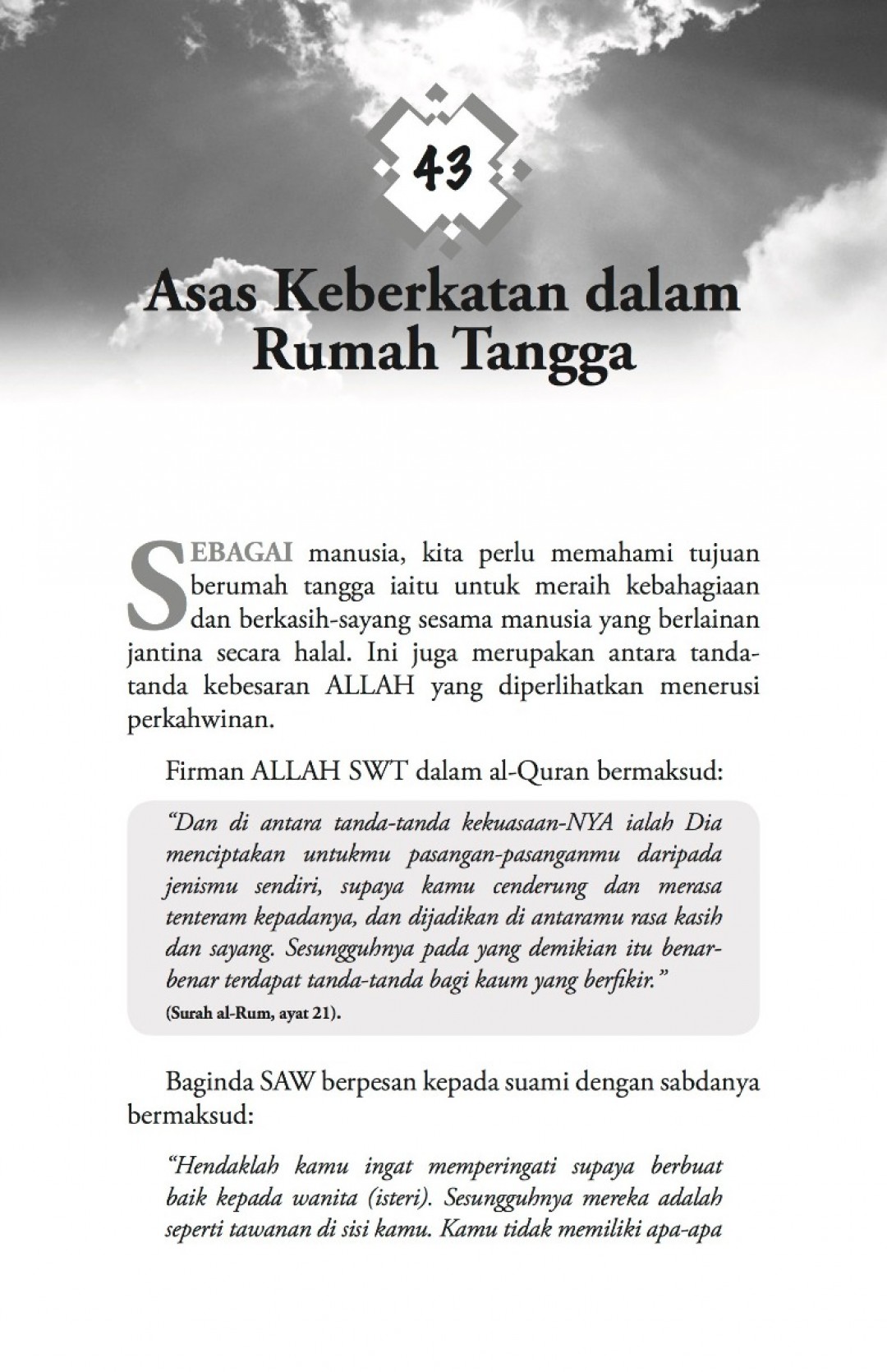 Tuhan… Rahmat-Mu Kuharapkan - Mohd Shahrizal Nasir