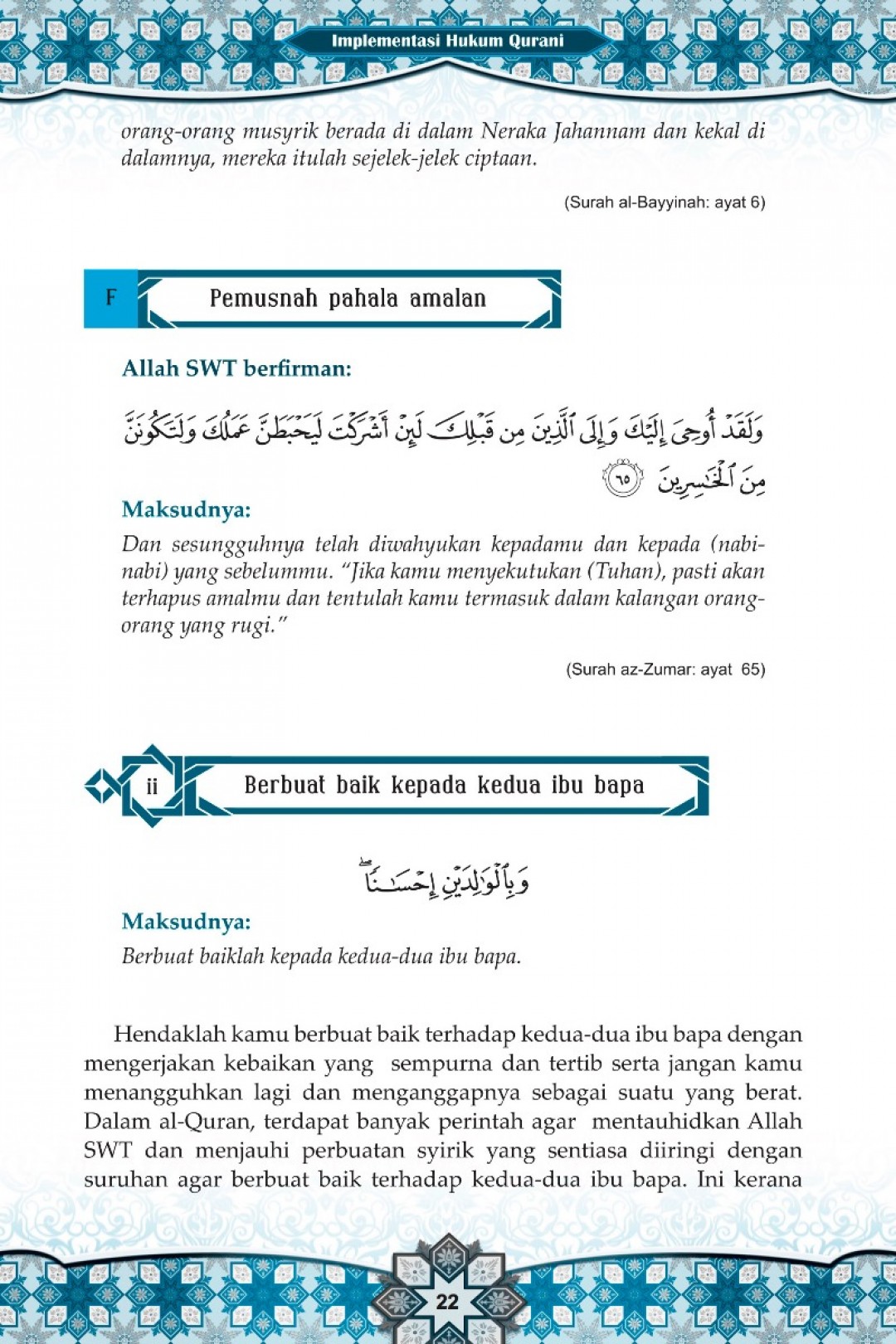 Implementasi Hukum Qurani