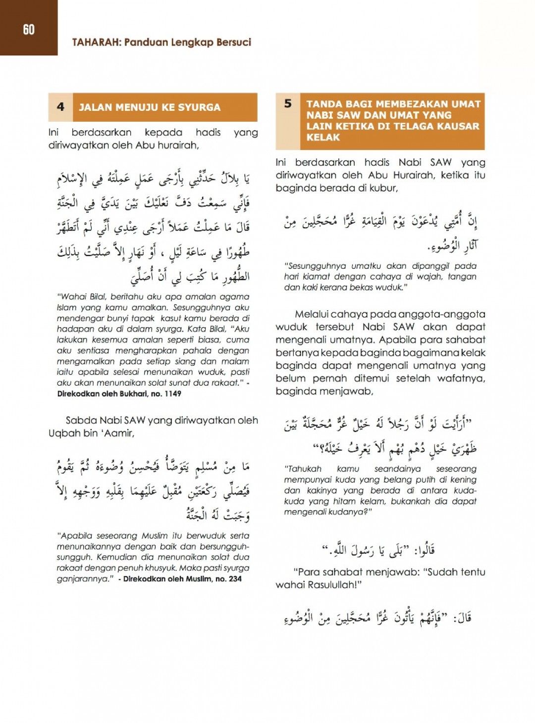 Taharah Panduan Lengkap Bersuci - Fathullah Al-Haq Muhammad Asni