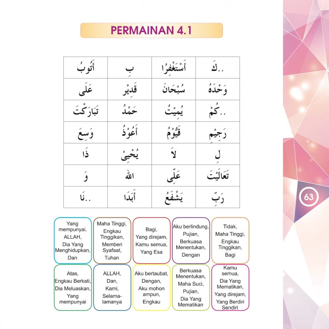 Bijak Zikrullah - Muhammad Nazir Mohammed Khalid