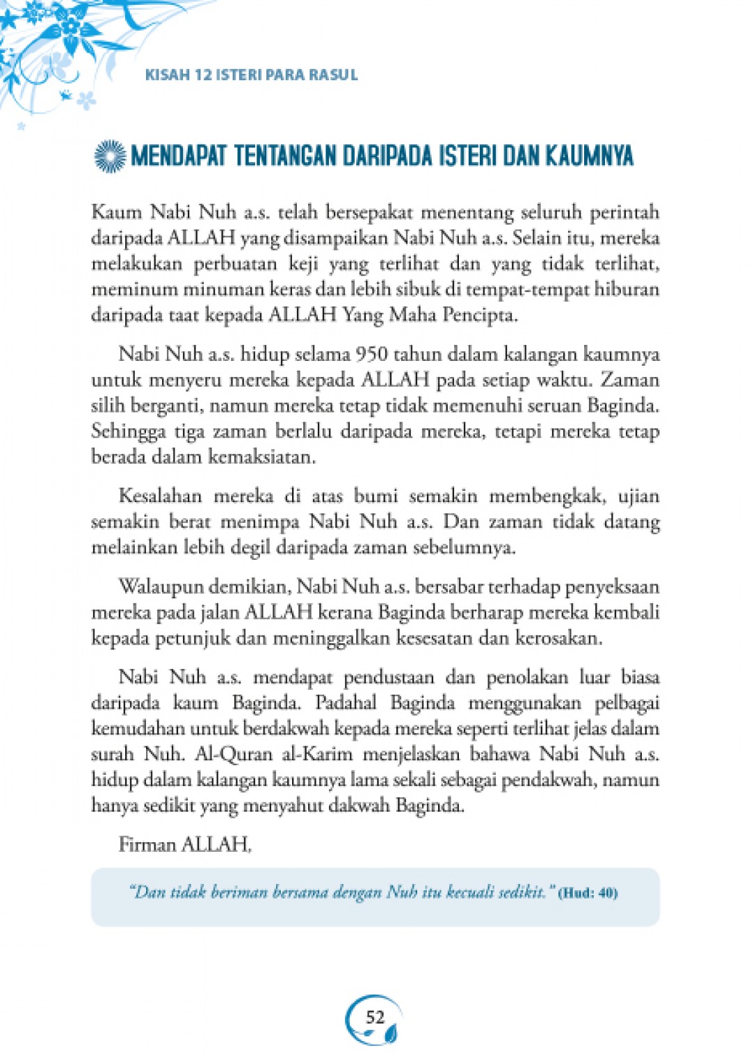 Kisah 12 Isteri Para Rasul - Harun Ar Rasyid