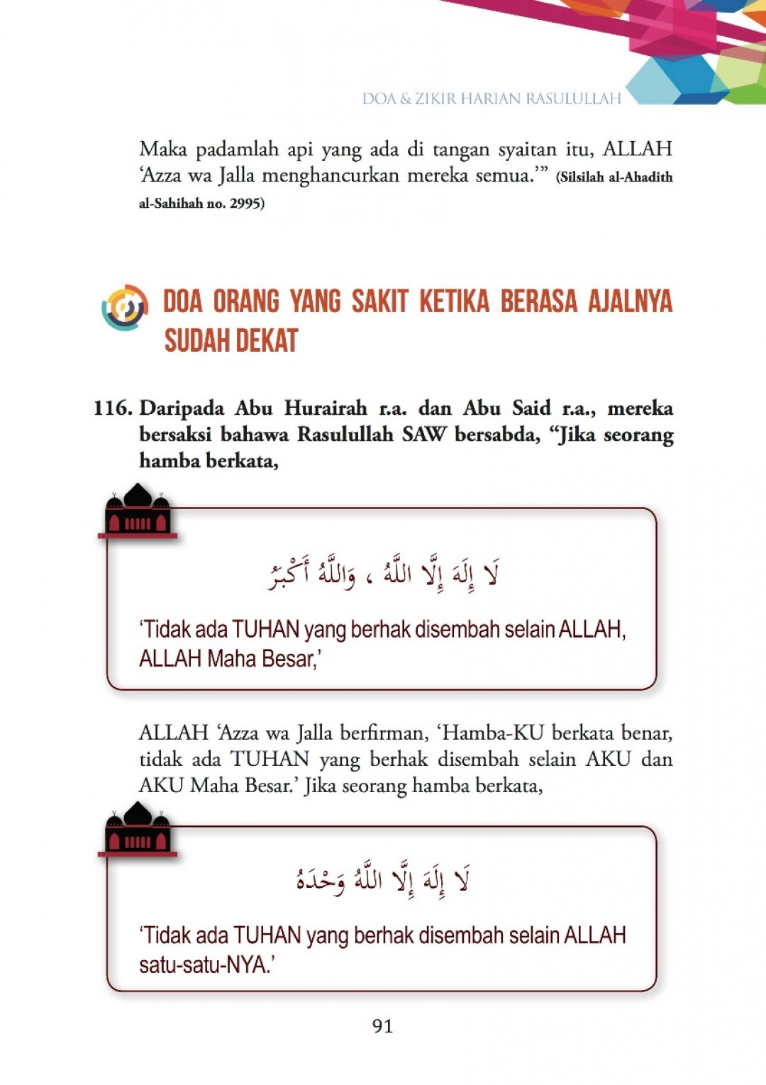 Doa & Zikir Harian Rasulullah - Rufaiq Al-Islam
