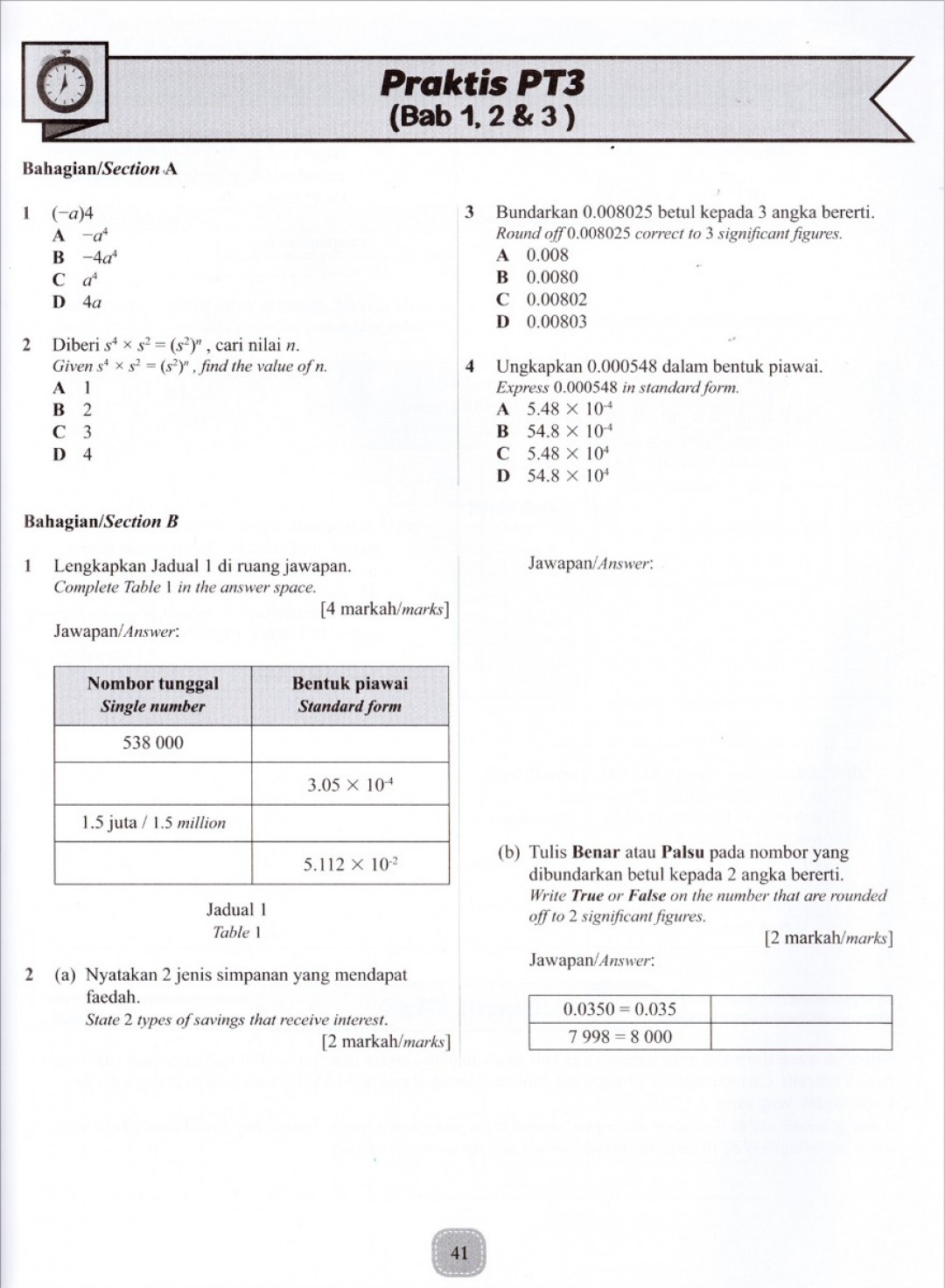 Modul Efektif SMART Matematik Tingkatan 3 (2020)