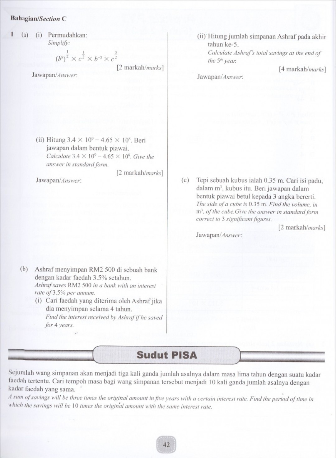 Modul Efektif SMART Matematik Tingkatan 3 (2020)