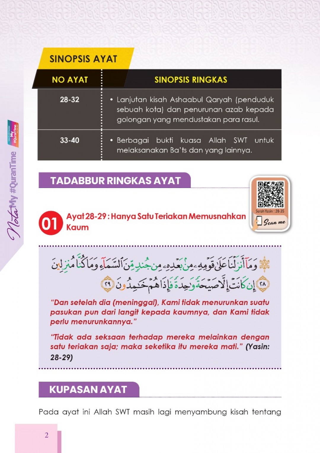 Nota My #QURANTIME Juzuk 23