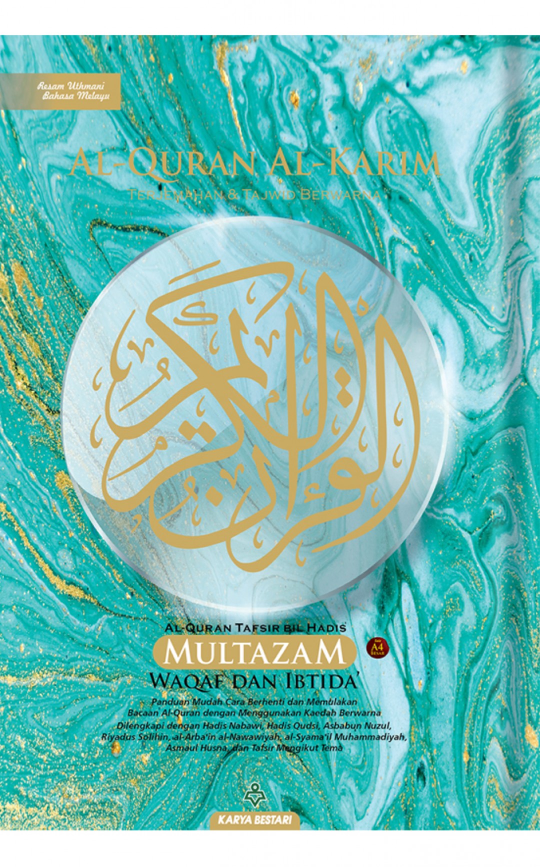 Al-Quran Al-Karim Multazam (Waqaf Ibtida') A4