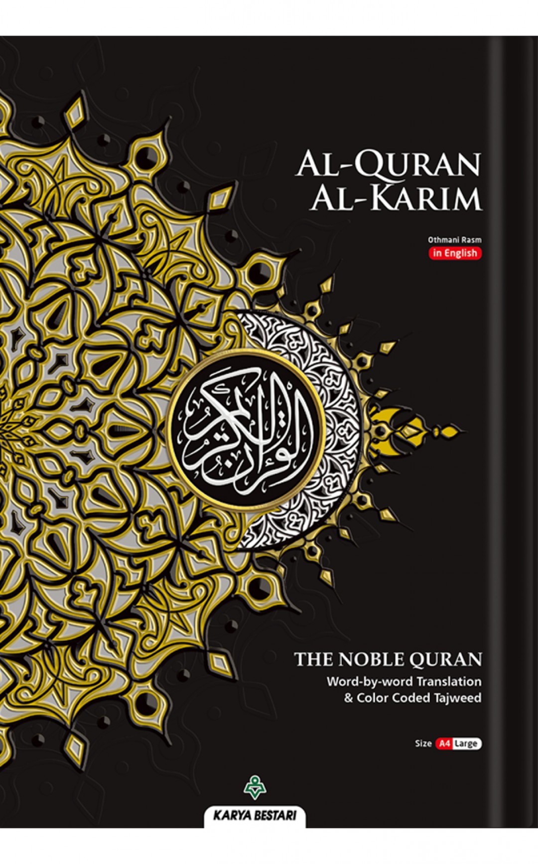 Al-Quran Al-Karim The Noble Quran A4 (English Translation Word b