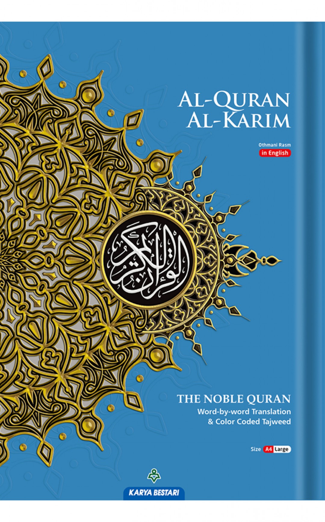 Al-Quran Al-Karim The Noble Quran A4 (English Translation Word b