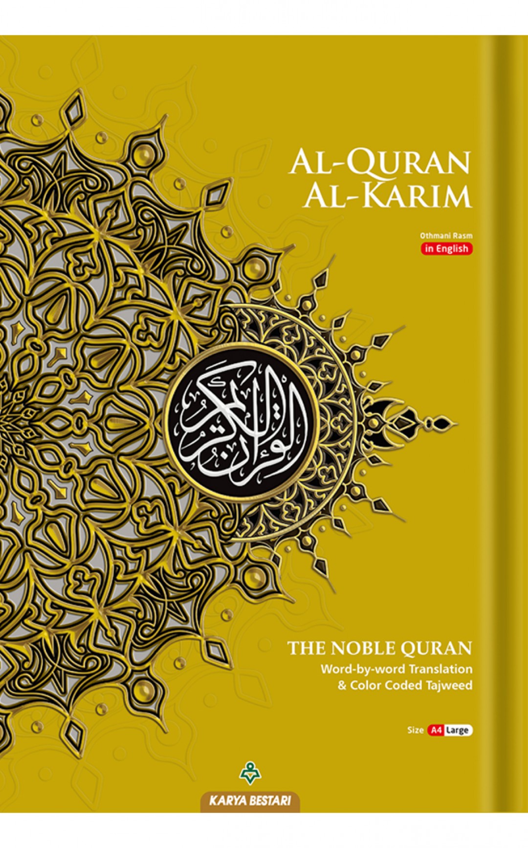 Al-Quran Al-Karim The Noble Quran A4 (English Translation Word b