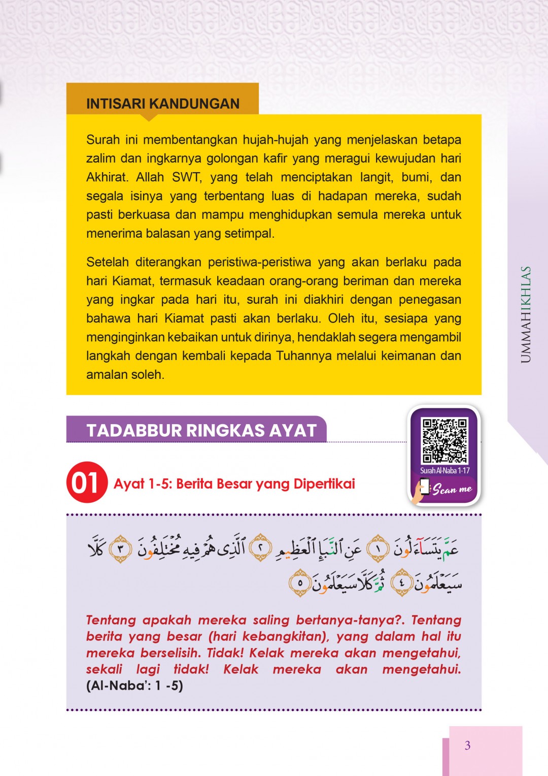 Nota My#QuranTime Juzuk 30