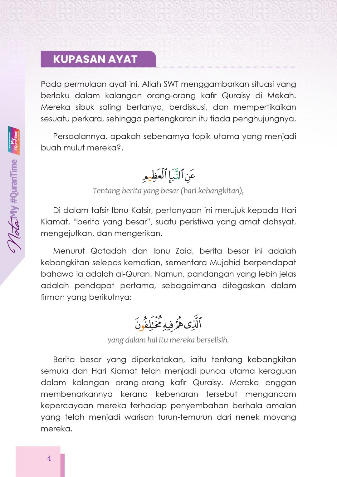 Nota My#QuranTime Juzuk 30