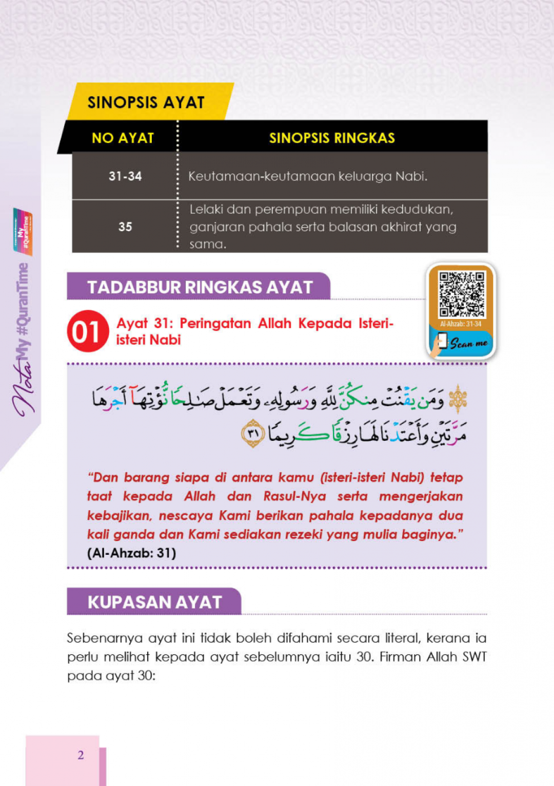 Nota My #QURANTIME Juzuk 22