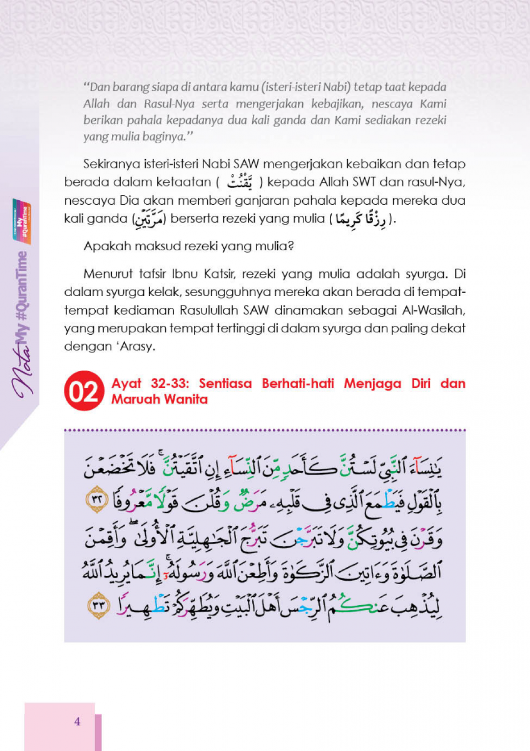 Nota My #QURANTIME Juzuk 22