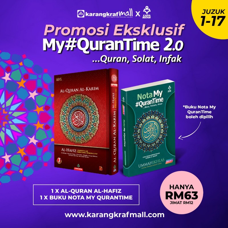 KOMBO My #QuranTime 2.0