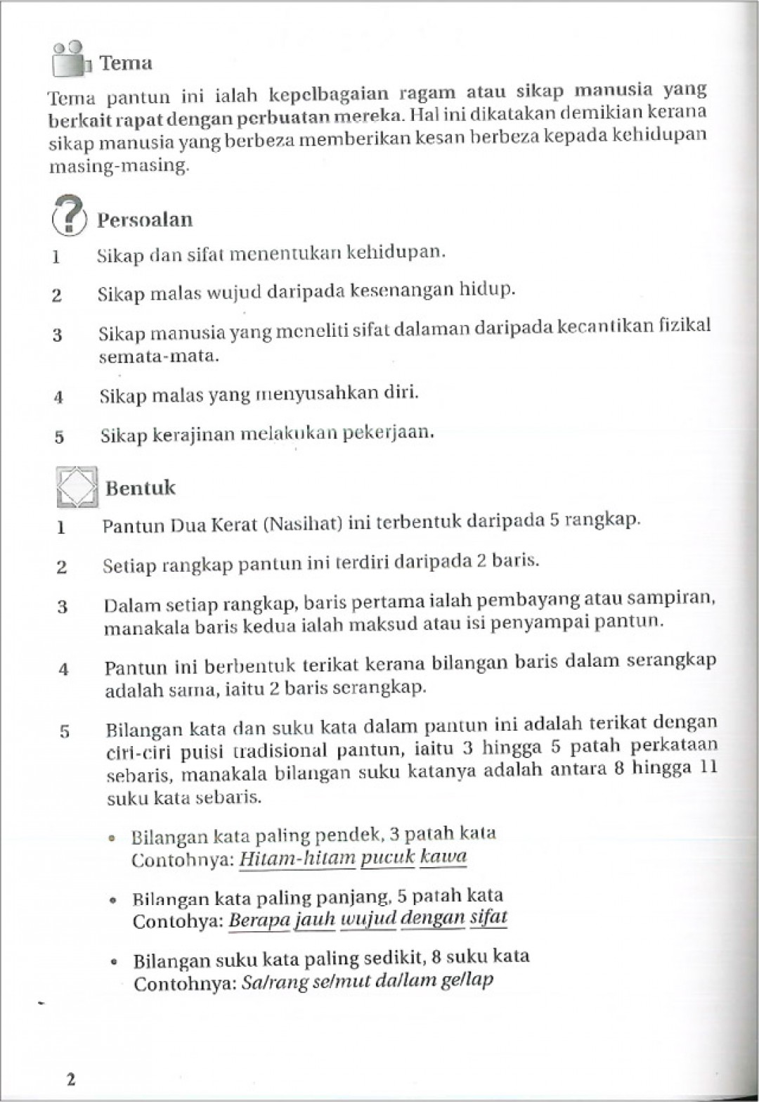 Komsas: Antologi Ku Ingin Berterima Kasih & Novel Sejambak Bakti