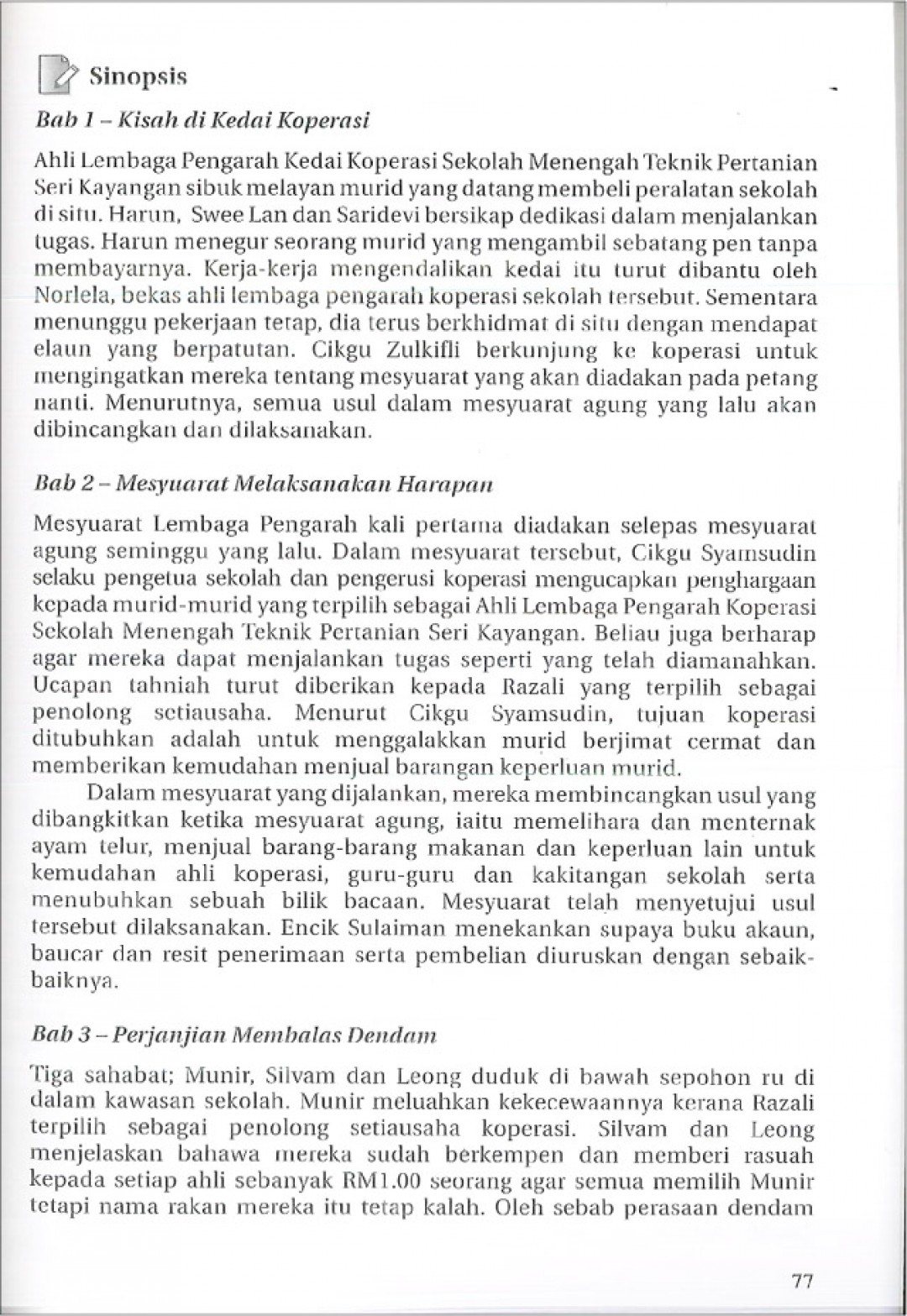 Komsas: Antologi Ku Ingin Berterima Kasih & Novel Sejambak Bakti