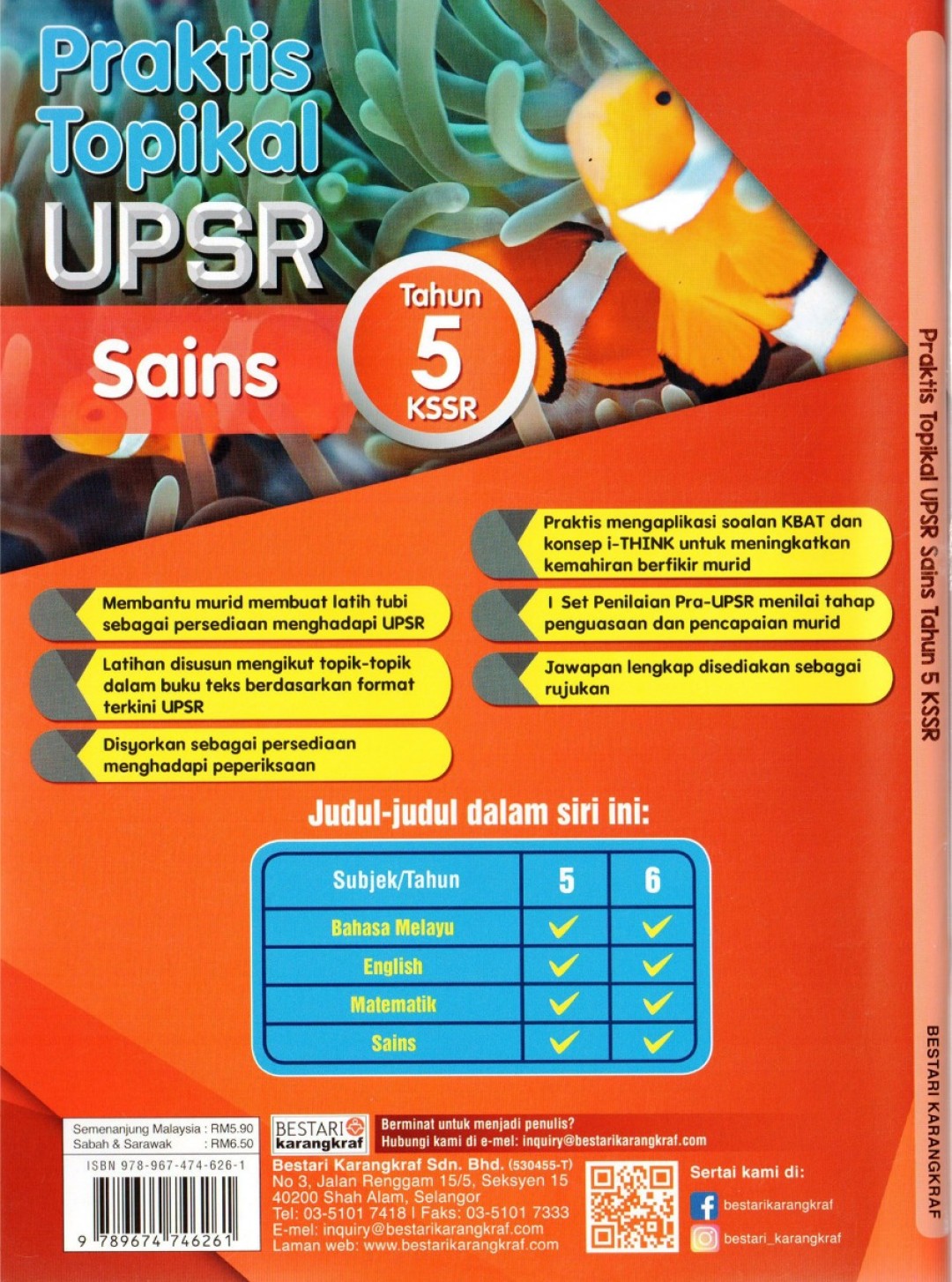 Praktis Topikal UPSR Sains Tahun 5 (2020)