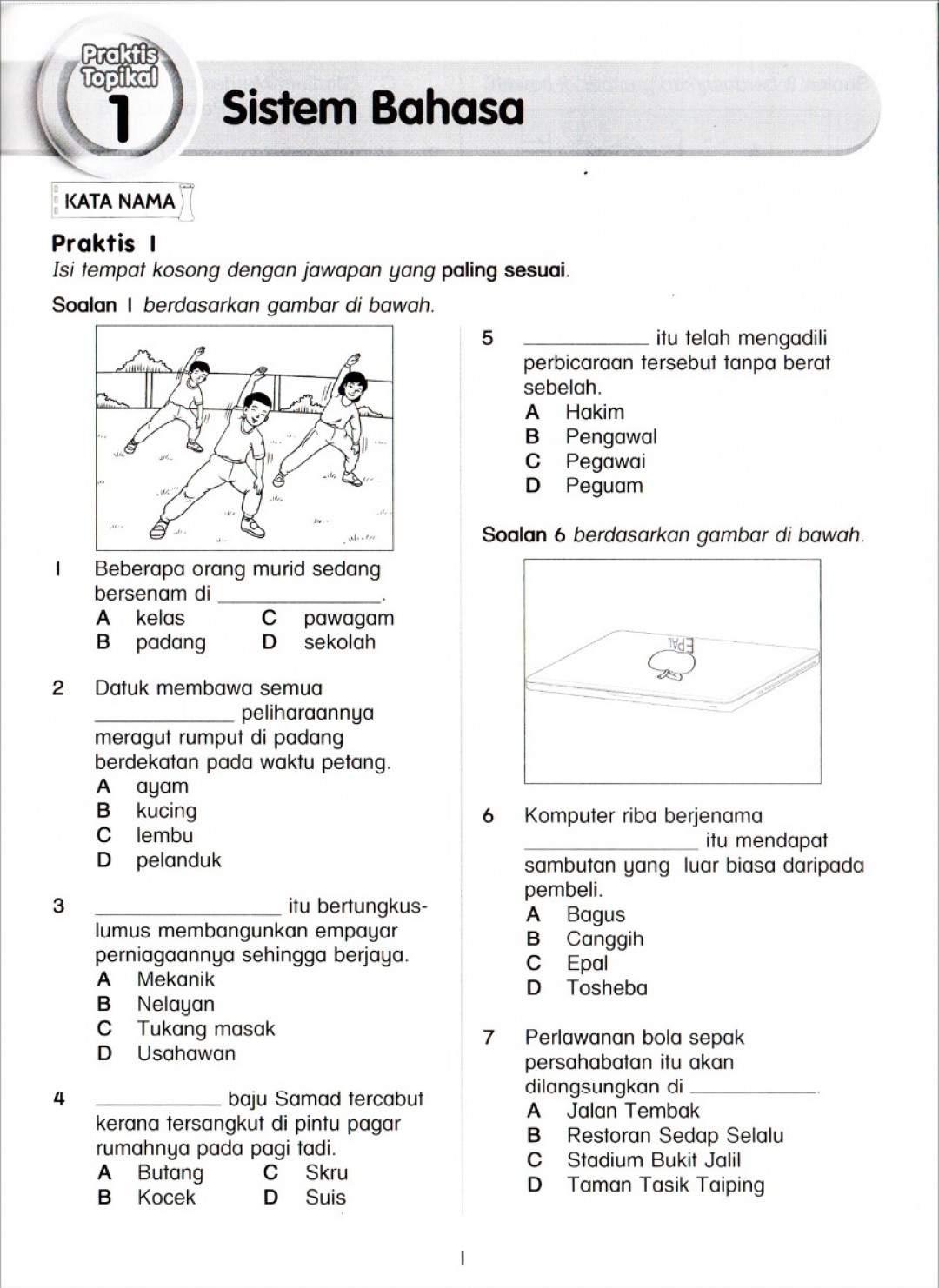 Praktis Topikal UPSR Bahasa Melayu Tahun 6 (2020)