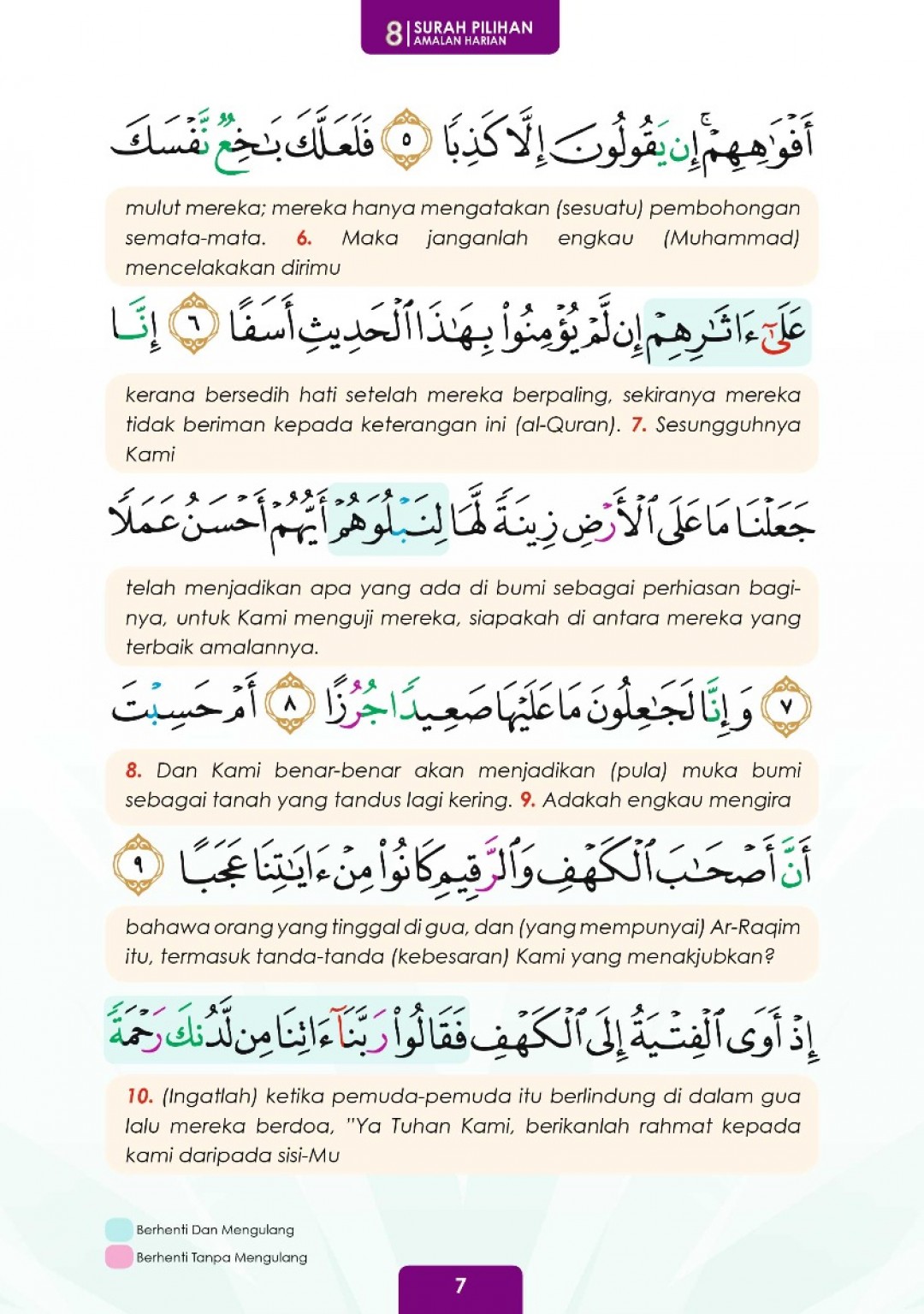 8 Surah Pilihan Amalan Harian