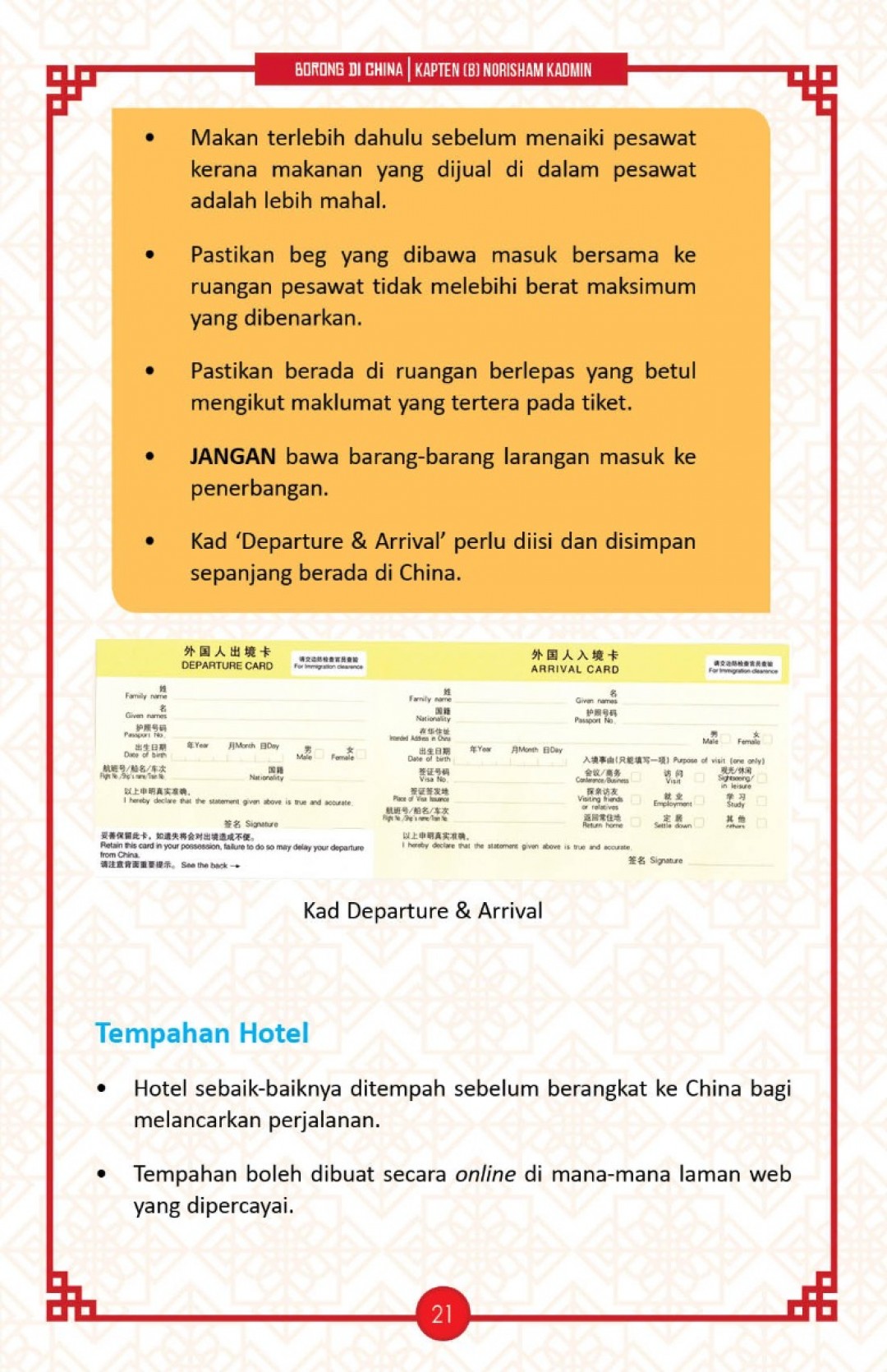 Borong Di China : Ingat Senang Ke?