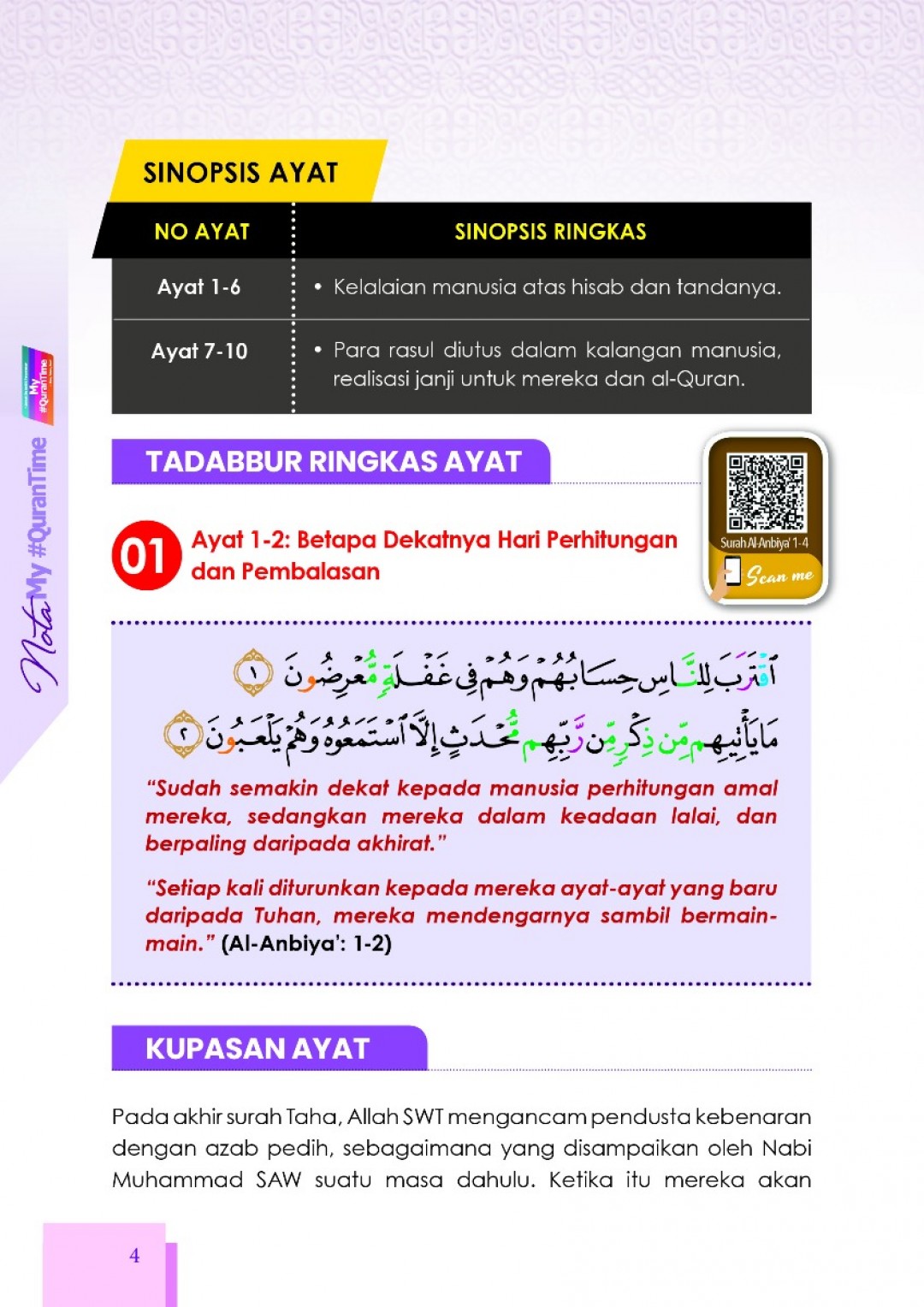 Nota My #QURANTIME Juzuk 17