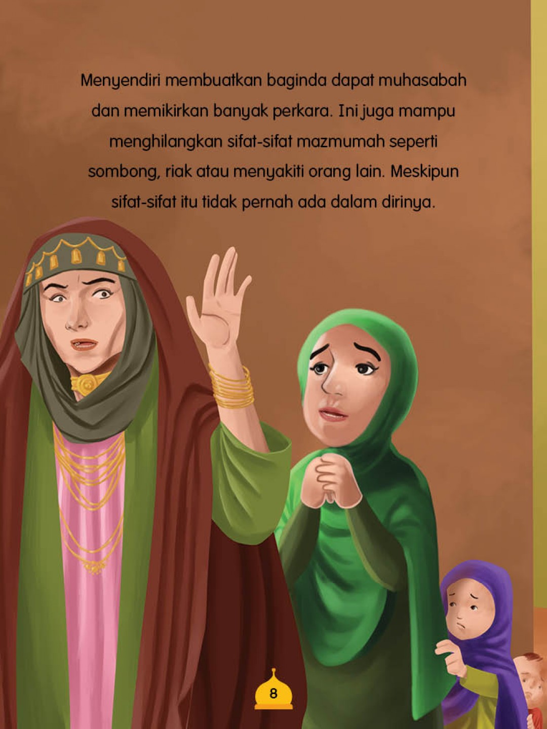 Sirah Nabi Muhammad SAW: Insan Terpilih