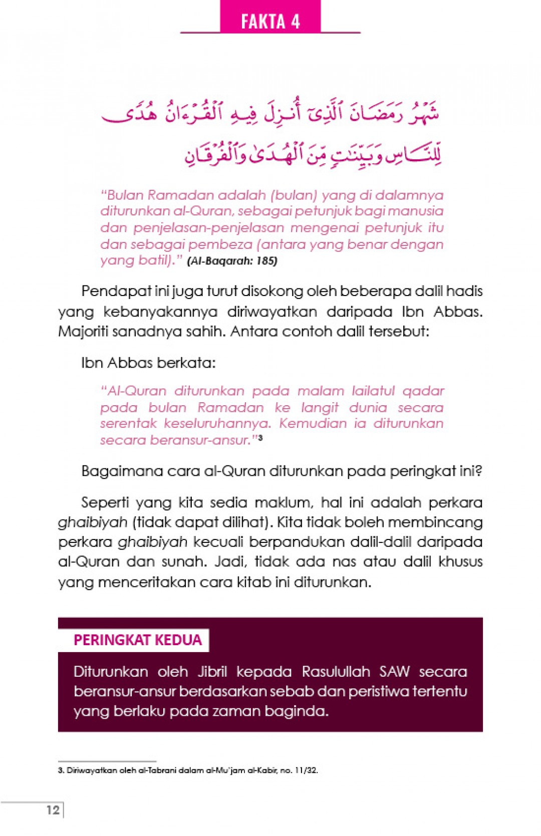 44 Fakta Penting Tentang Al-Quran