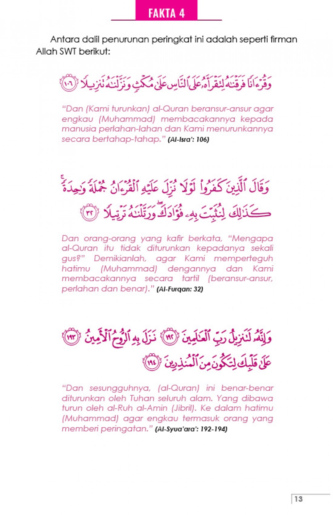 44 Fakta Penting Tentang Al-Quran