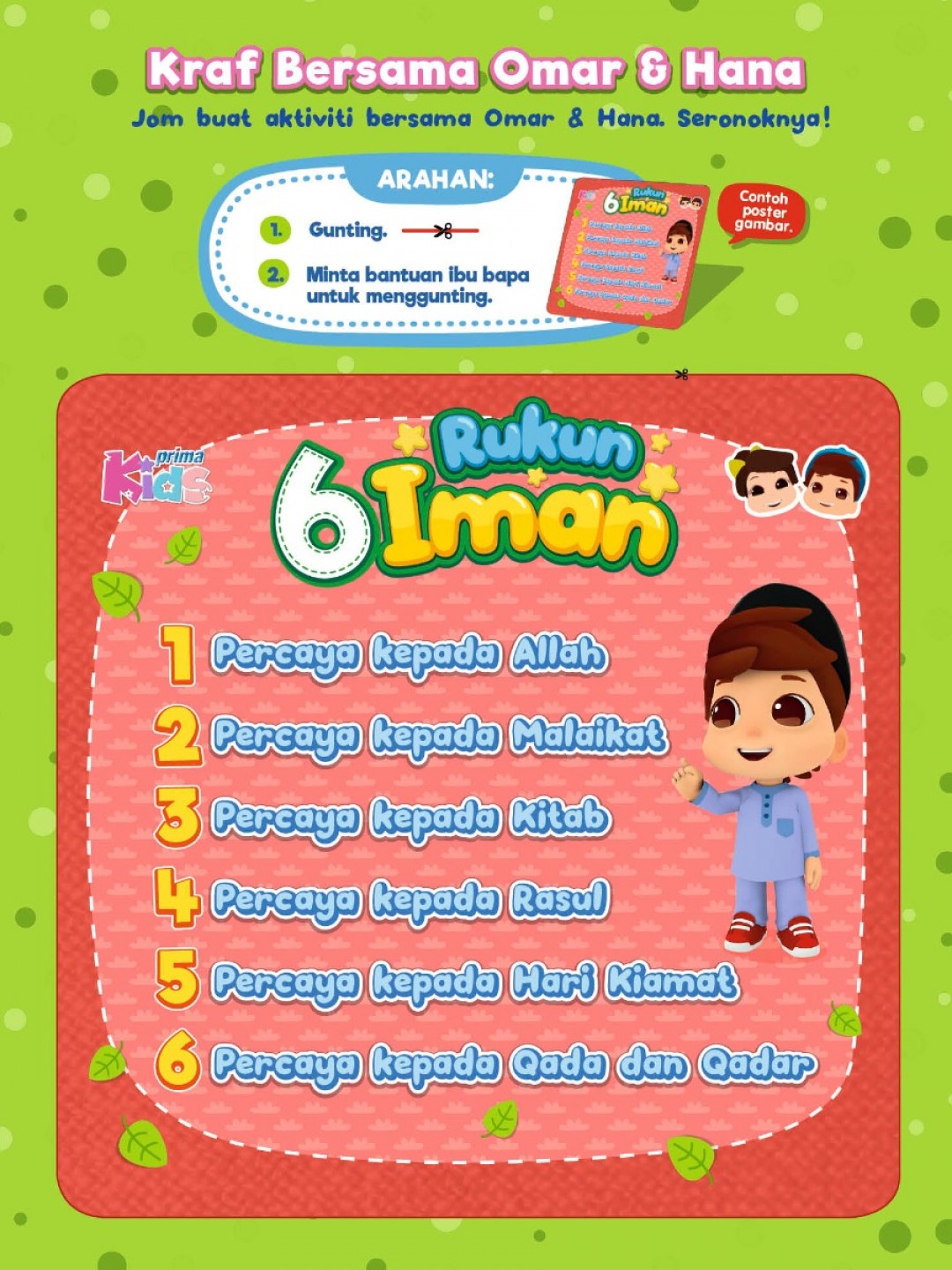 Buku Aktiviti Rukun Iman bersama Omar & Hana